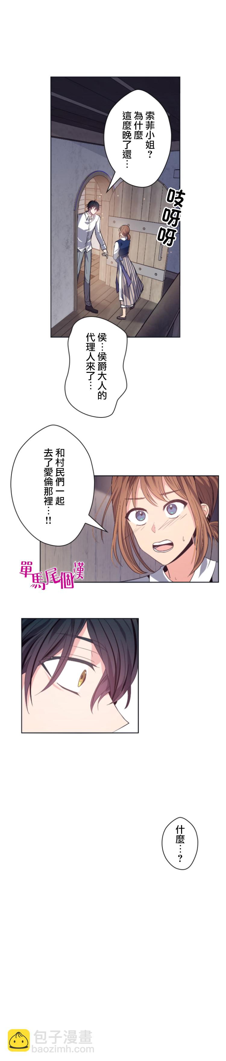 第19话9