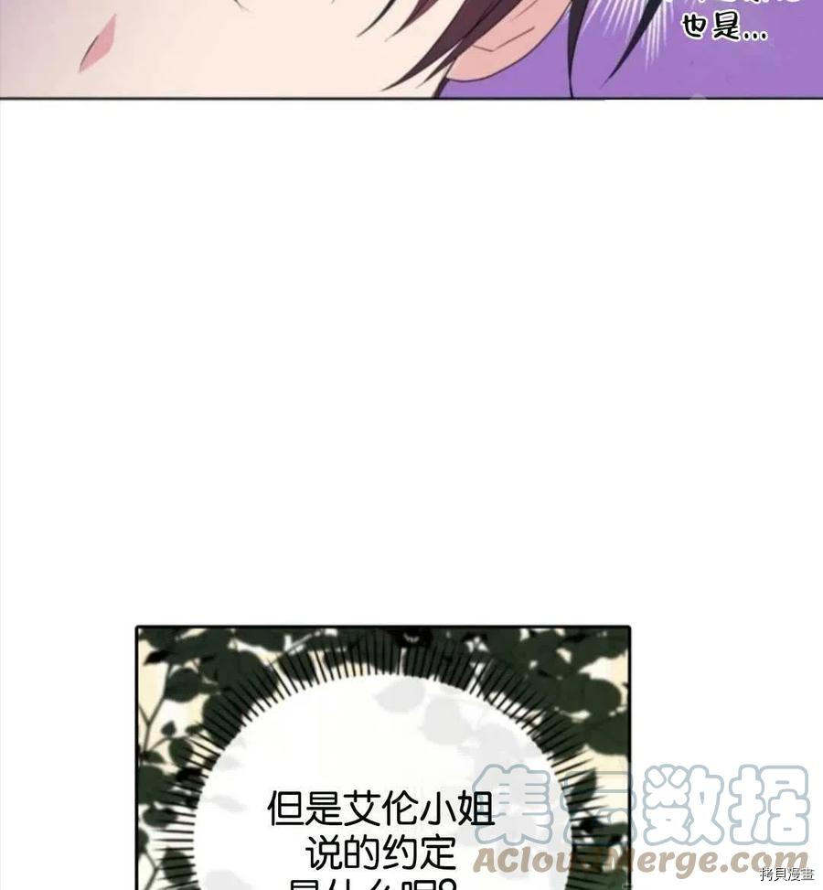 第21话67