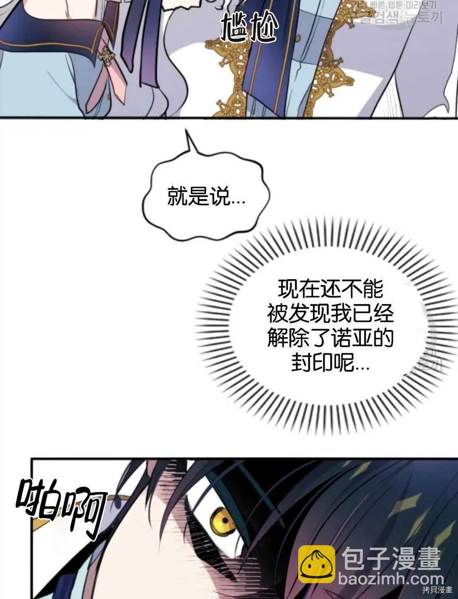 第23话11