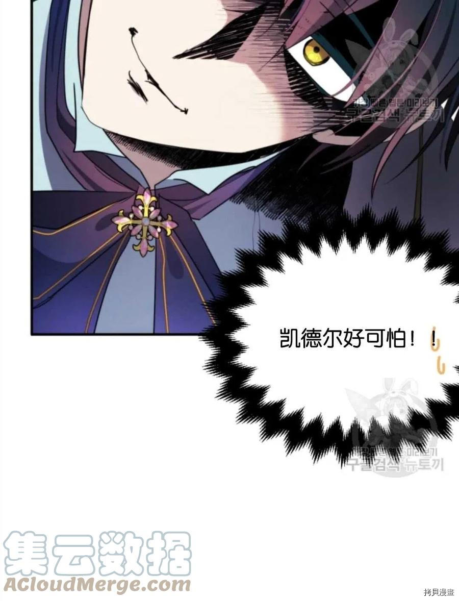 第23话12