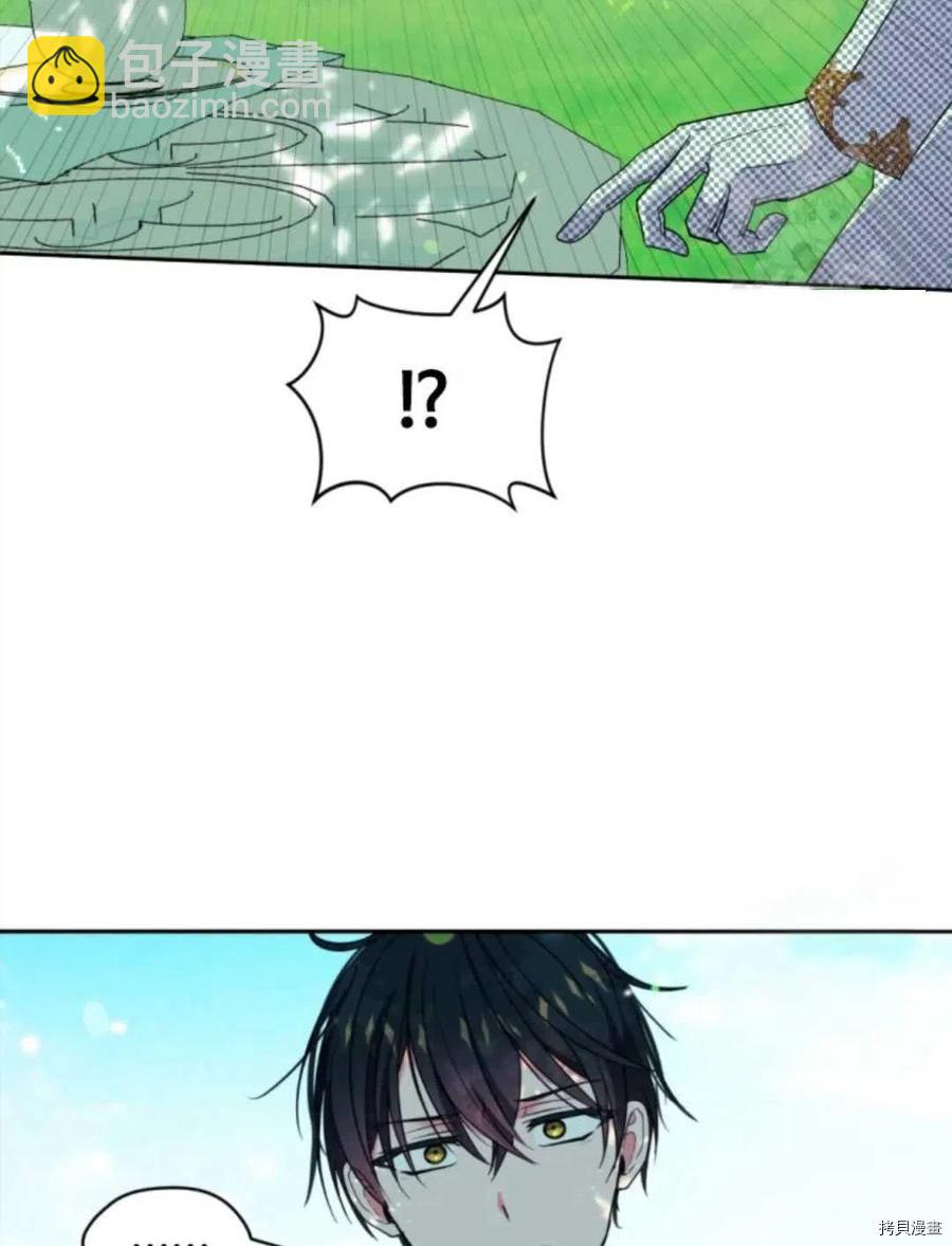 第23话16