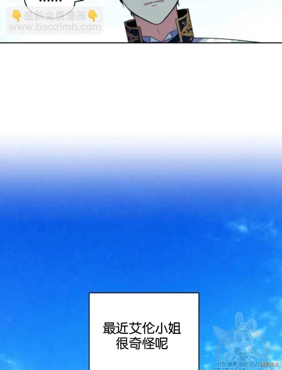 第23话17