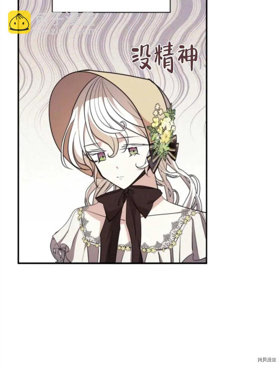 第23话19