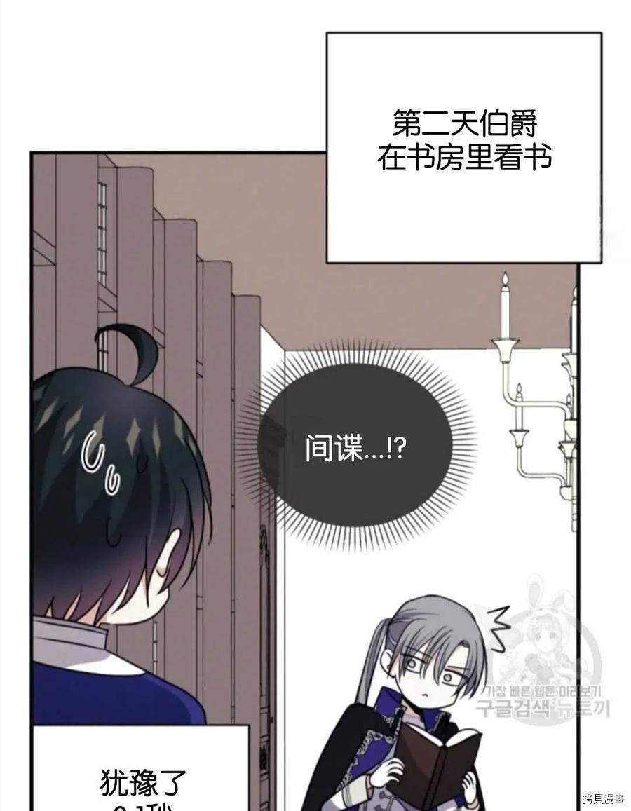 第23话20