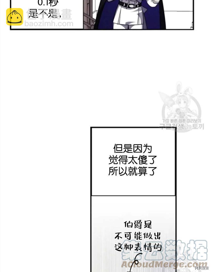第23话21