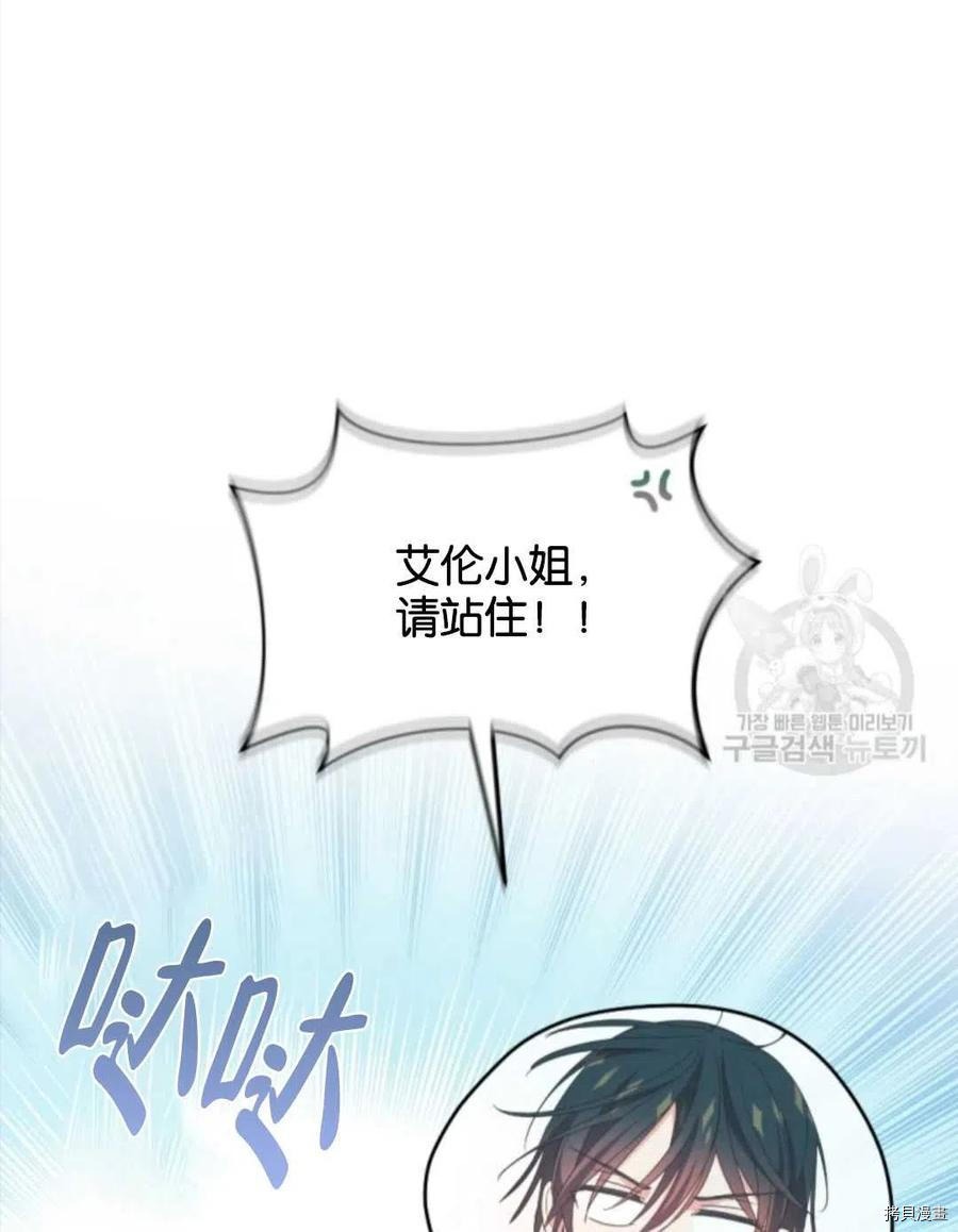 第23话25