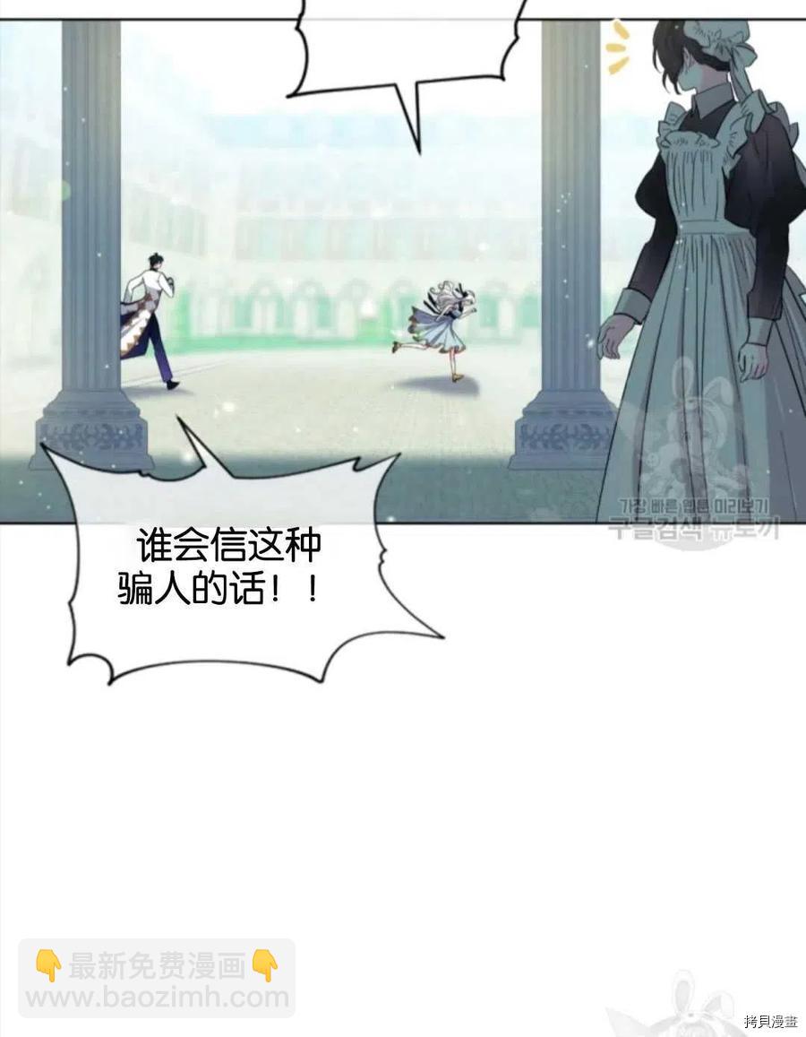 第23话28