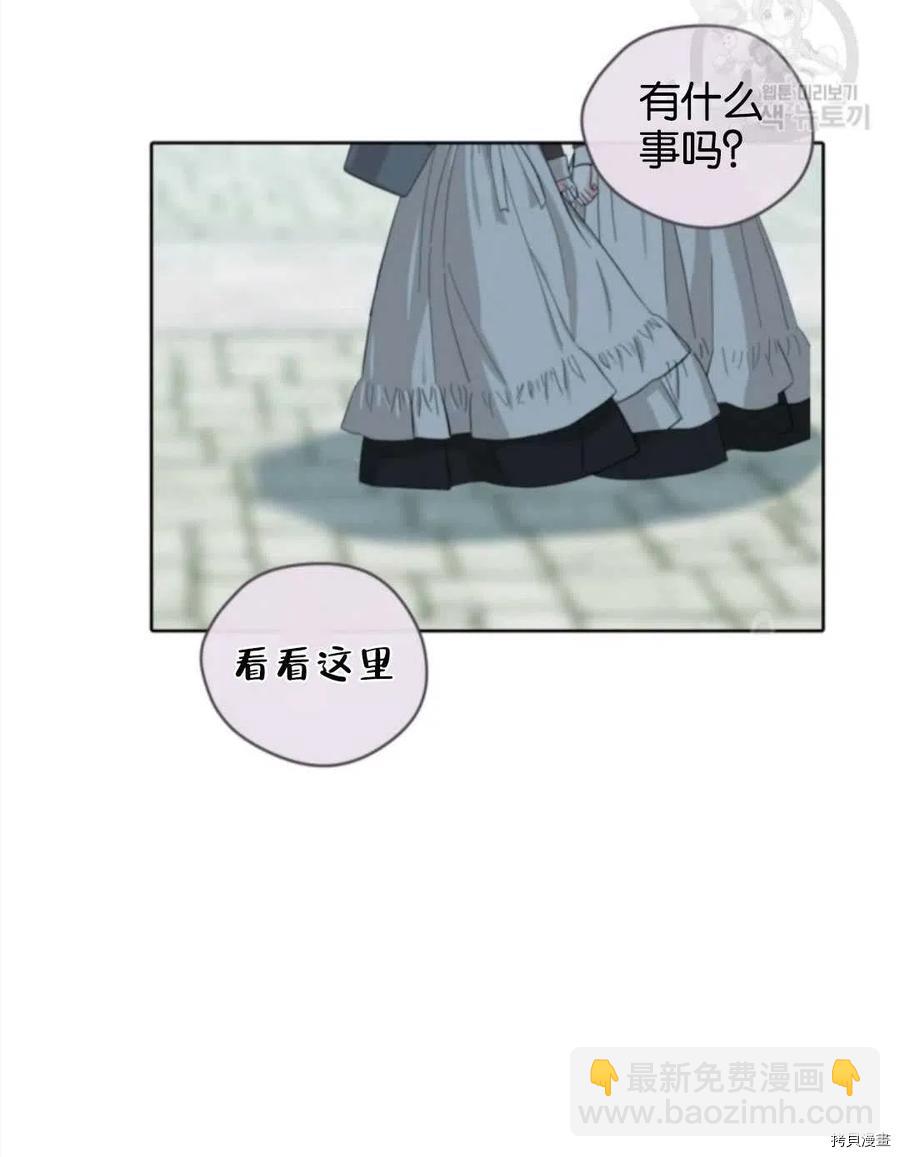 第23话29