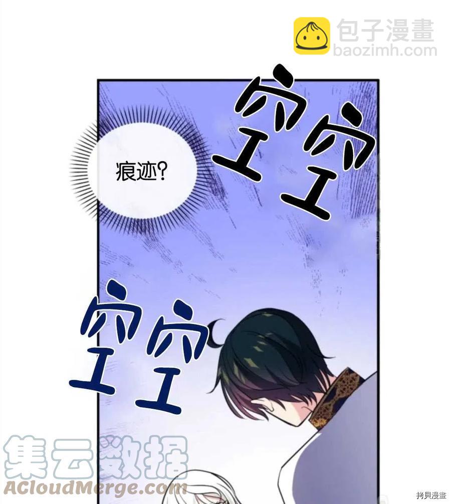 第23话3
