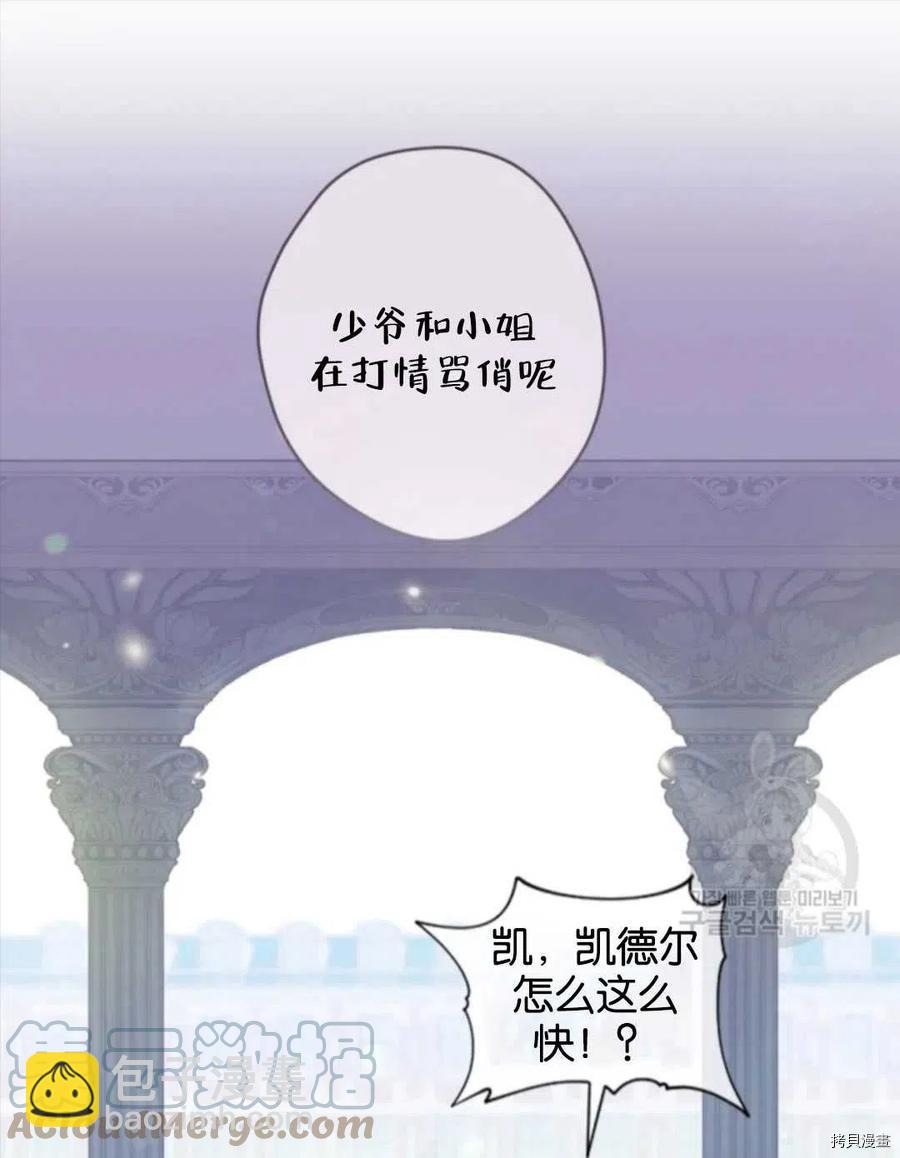 第23话30