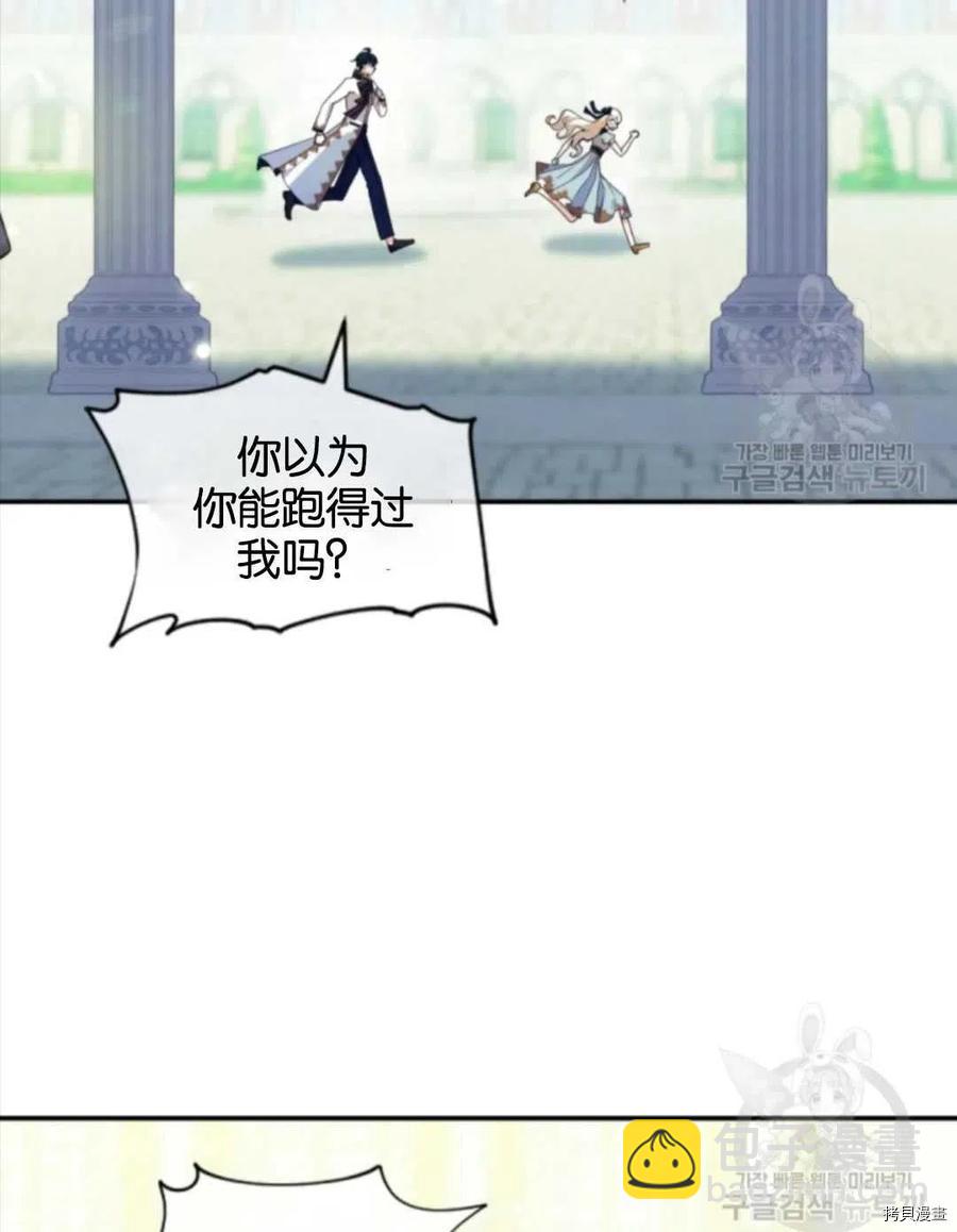 第23话31