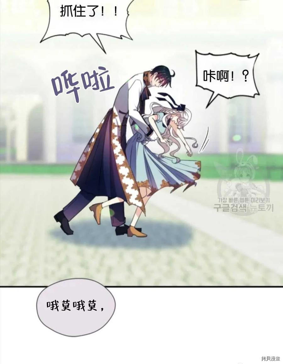 第23话32
