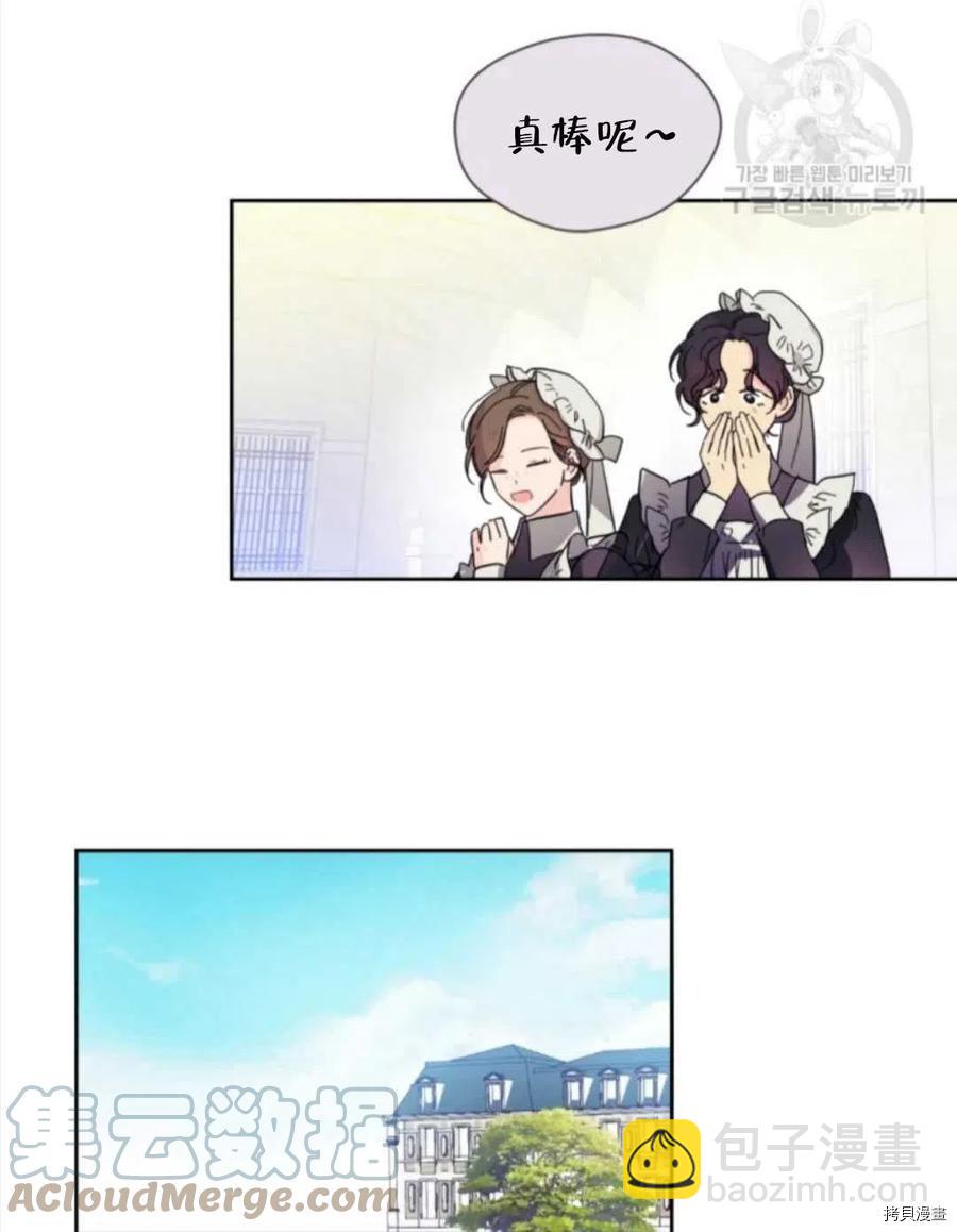 第23话33
