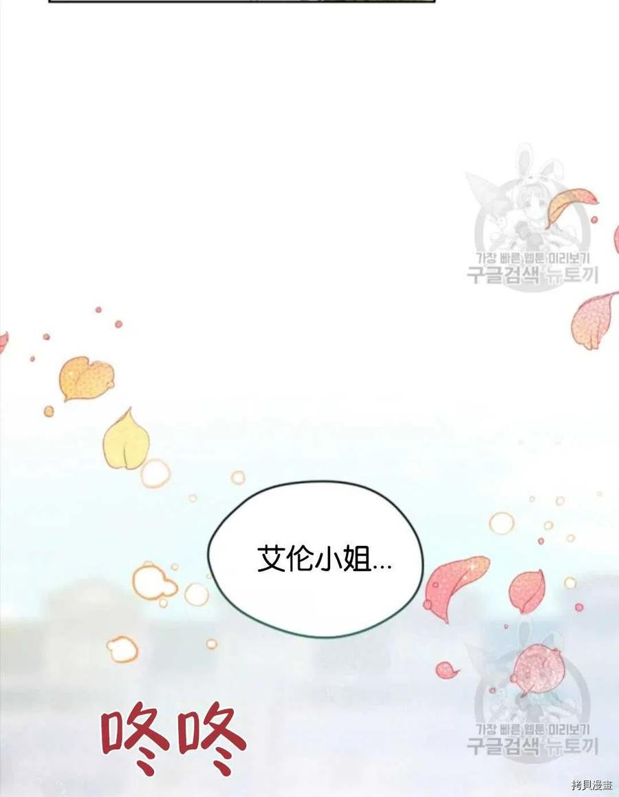 第23话34