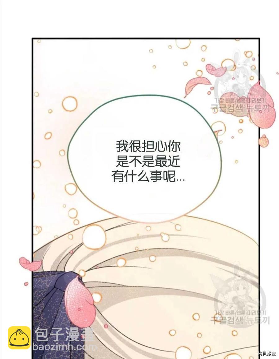 第23话37