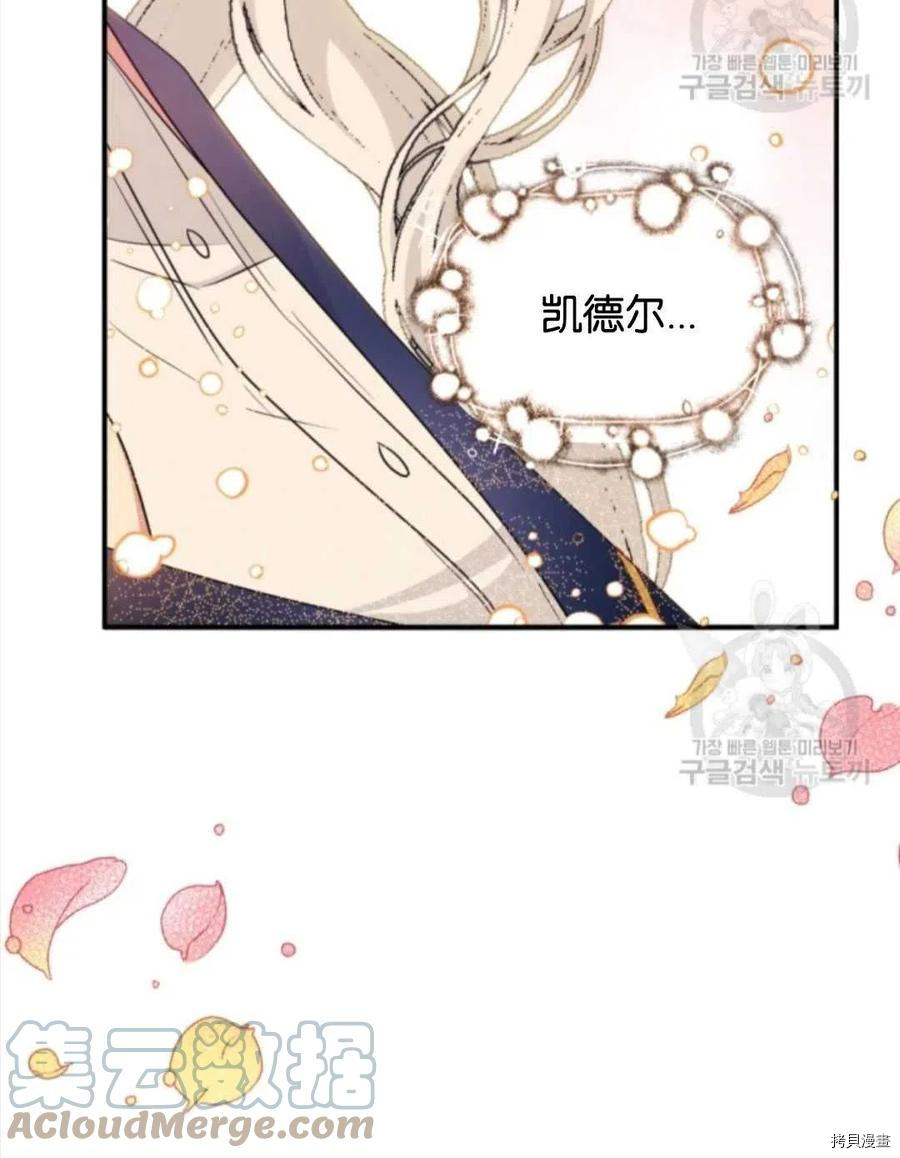 第23话39