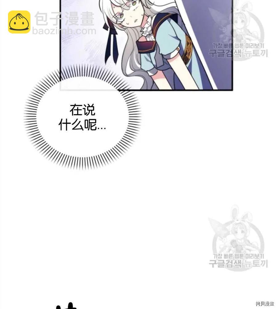 第23话4