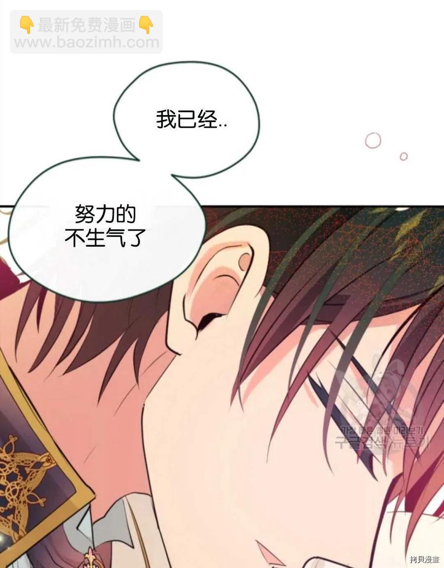 第23话40