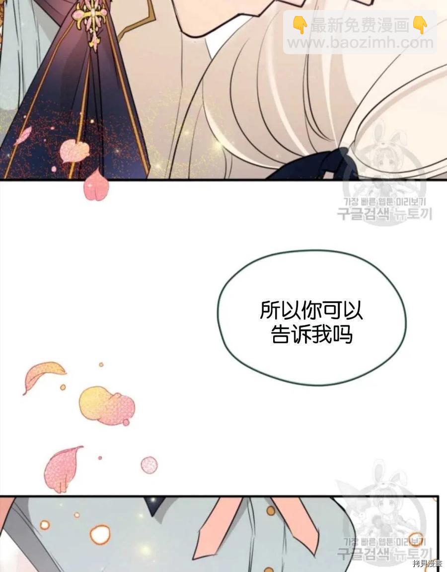 第23话41