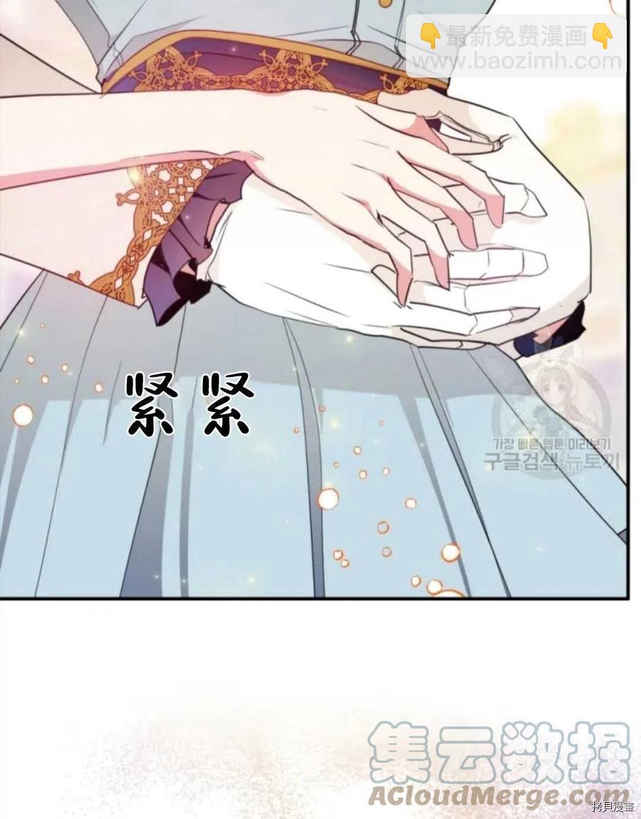 第23话42