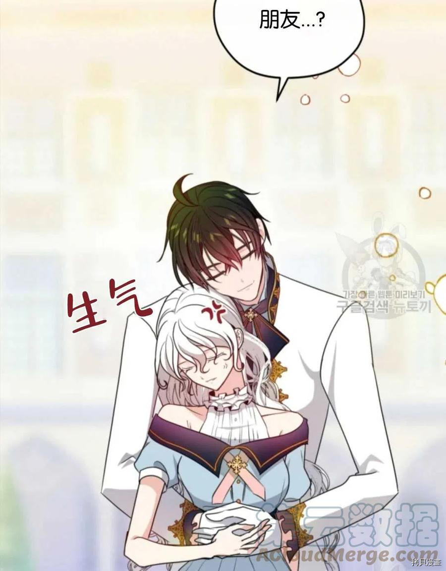 第23话45