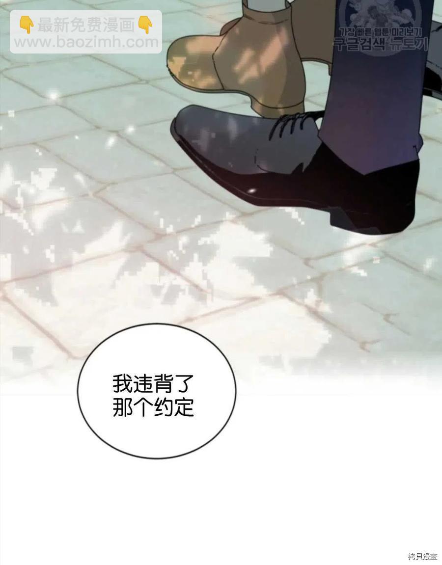 第23话49