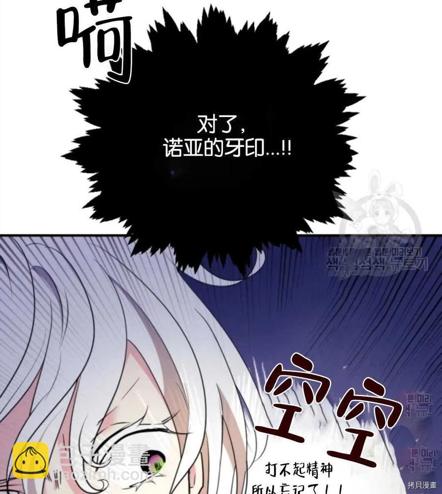第23话5