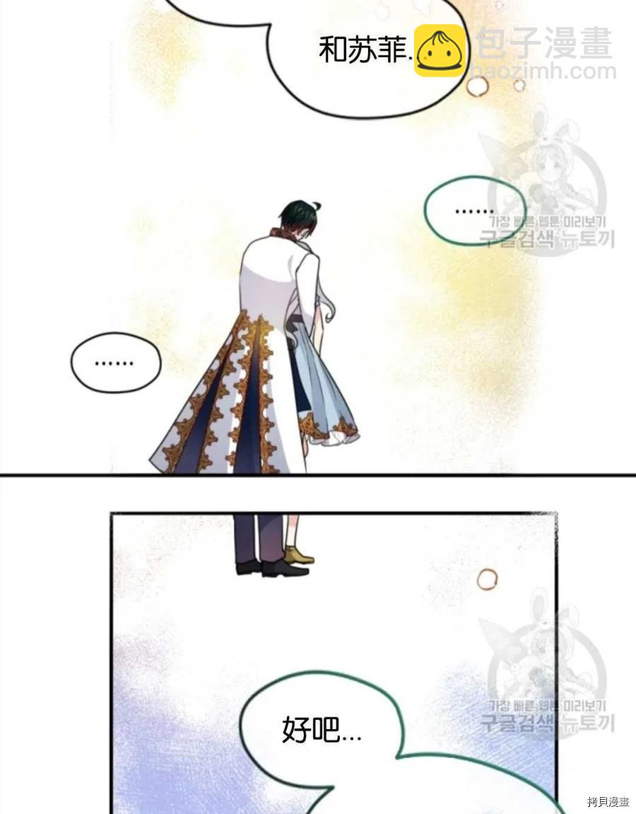第23话51