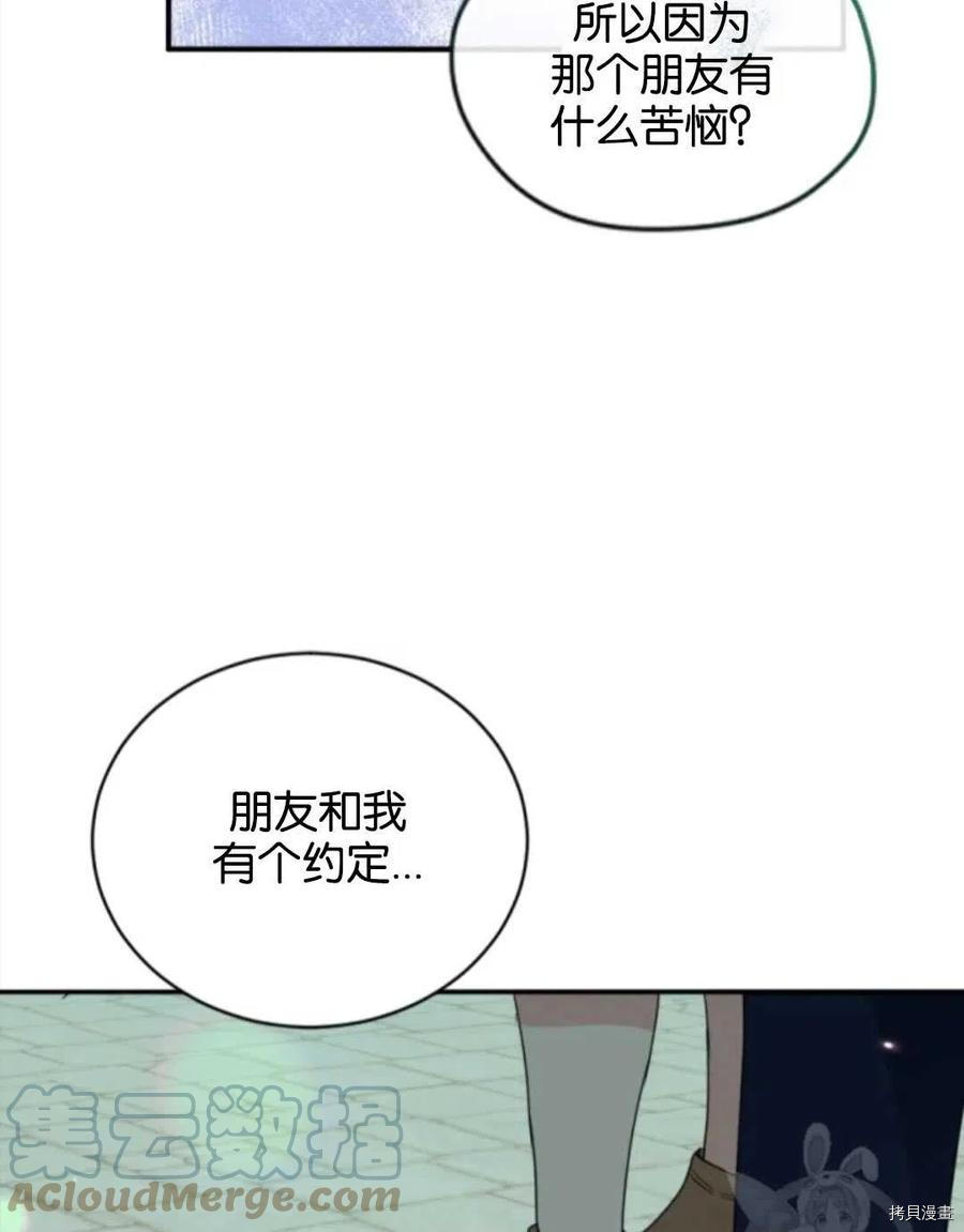 第23话52