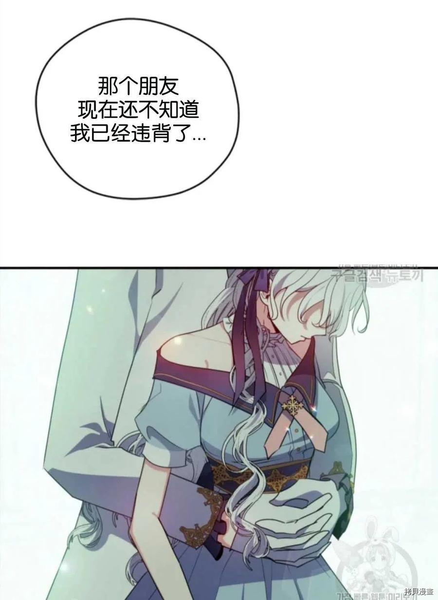 第23话54