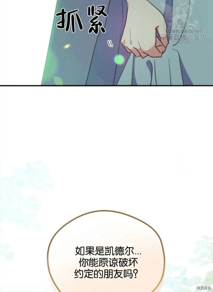 第23话56