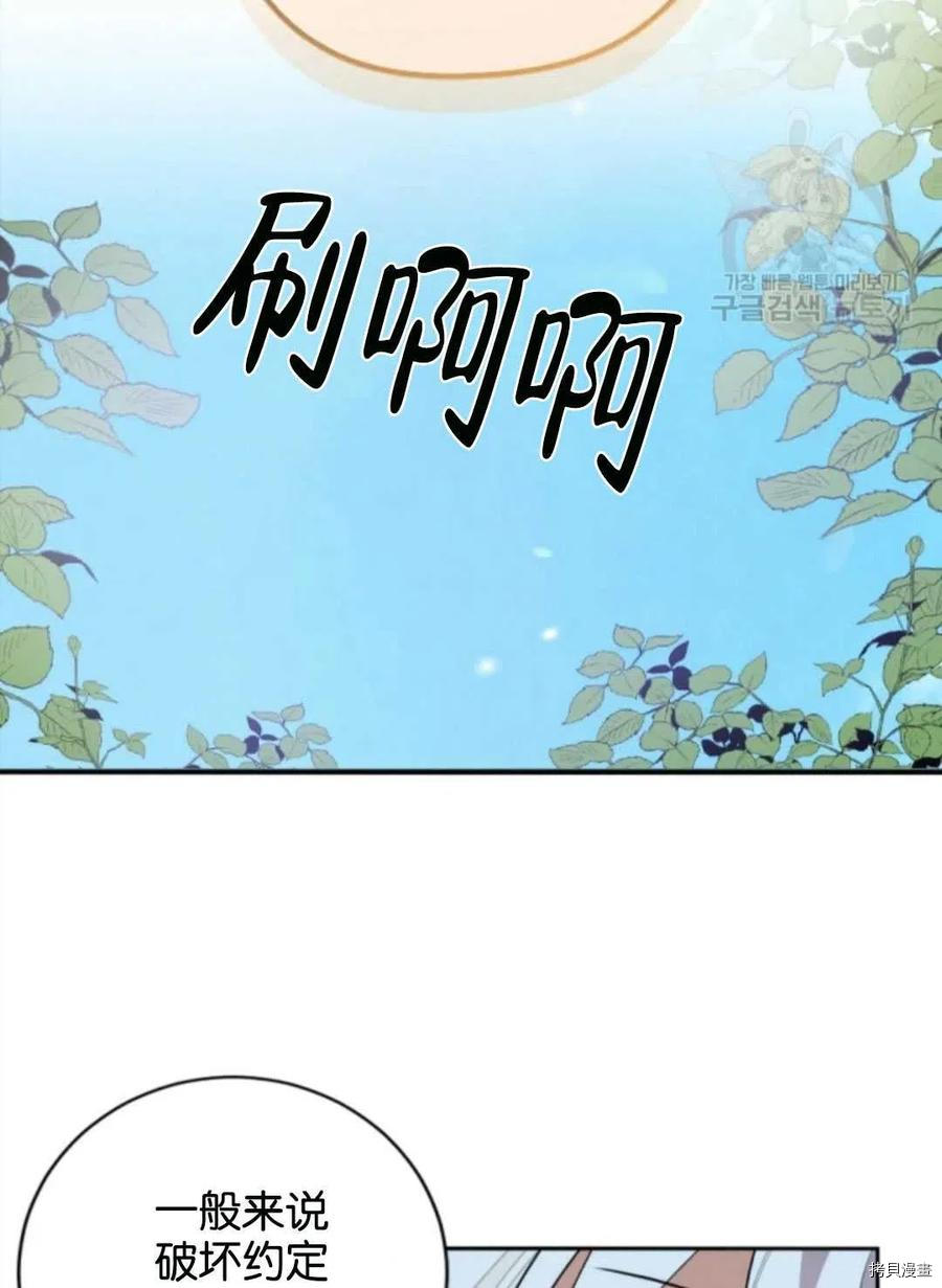 第23话57