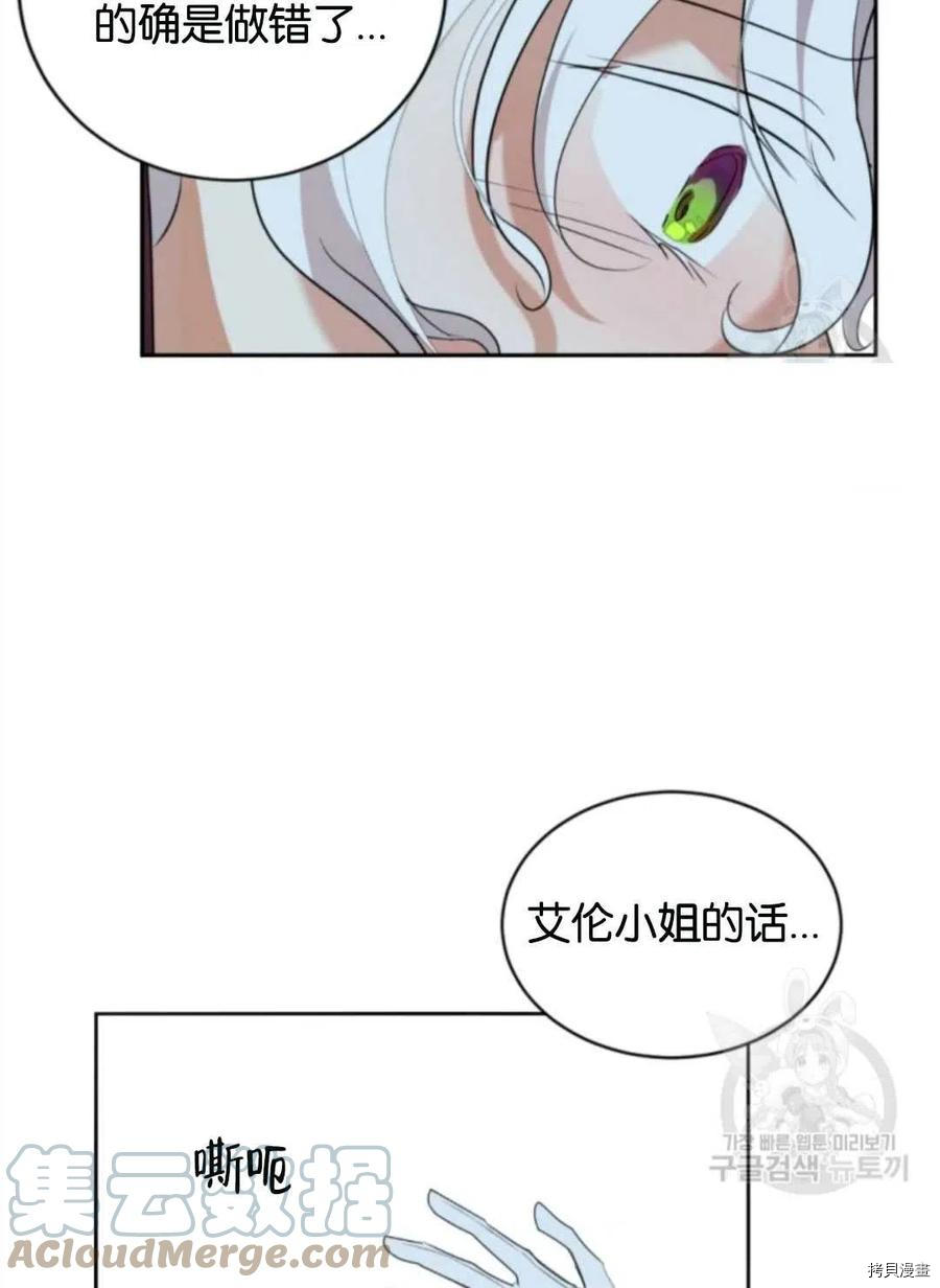 第23话58