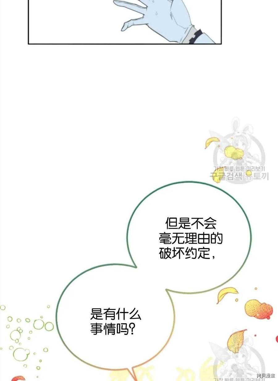 第23话59