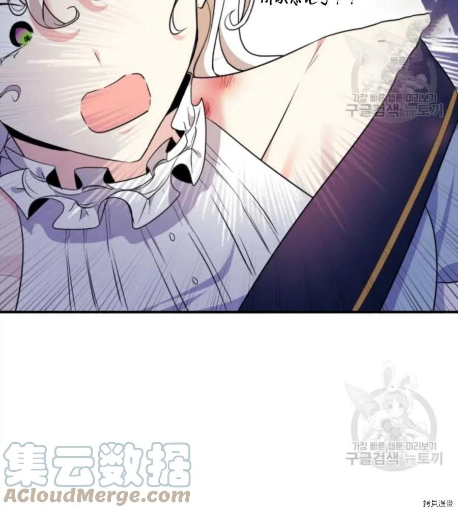 第23话6