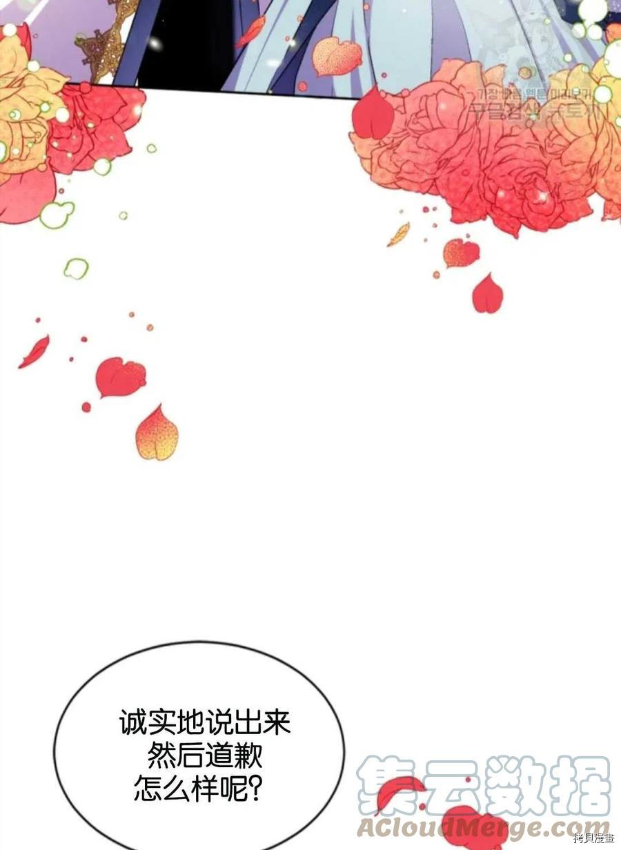 第23话61