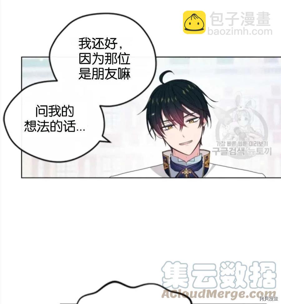 第23话64