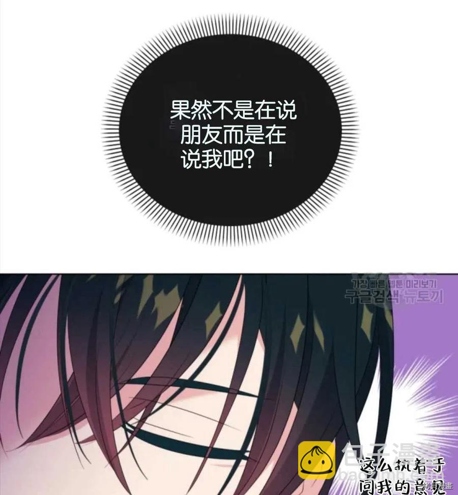 第23话66