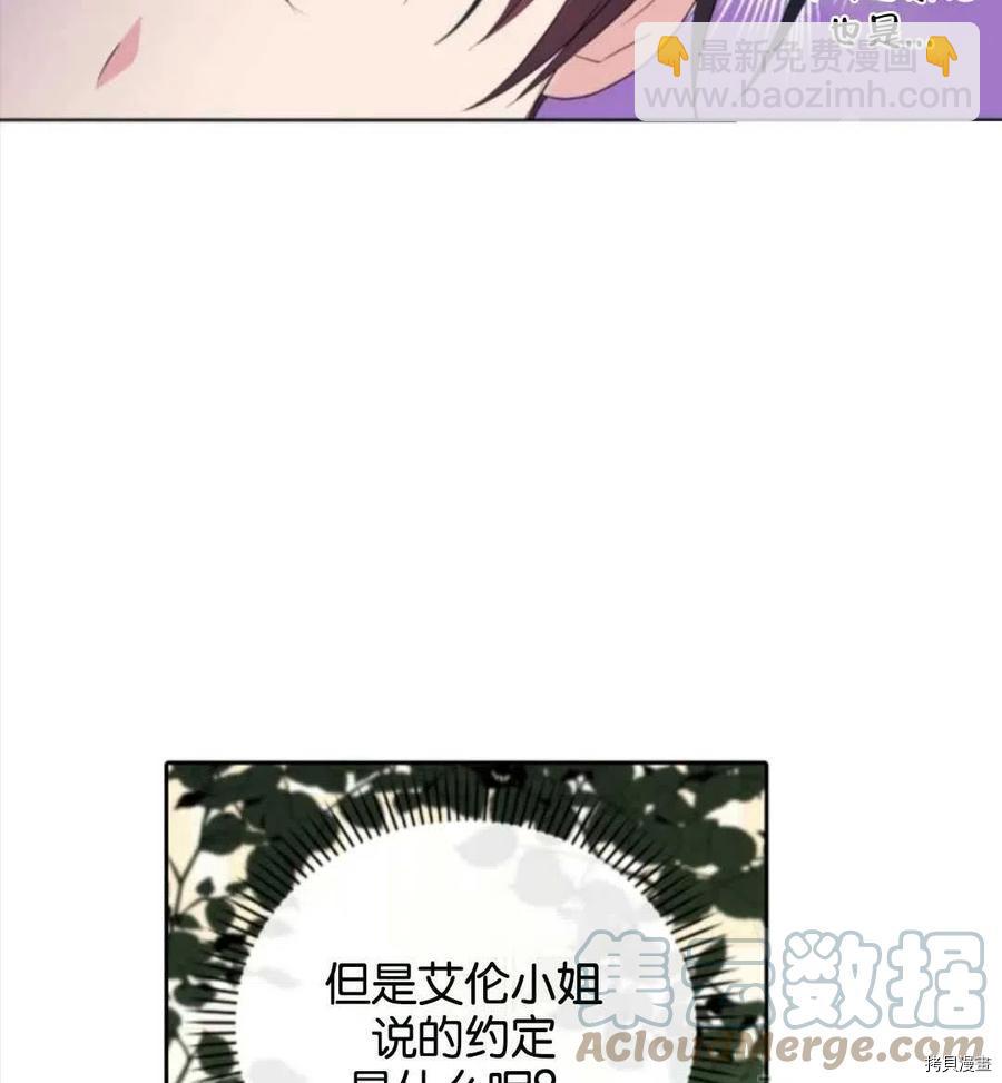 第23话67