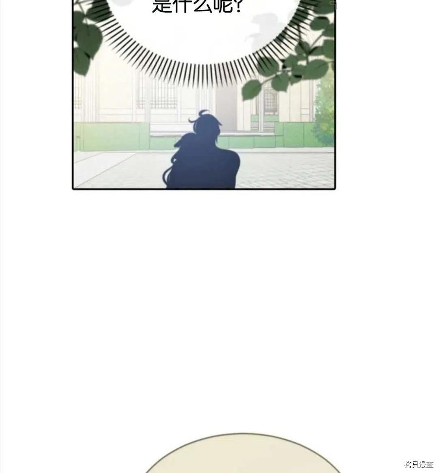 第23话68