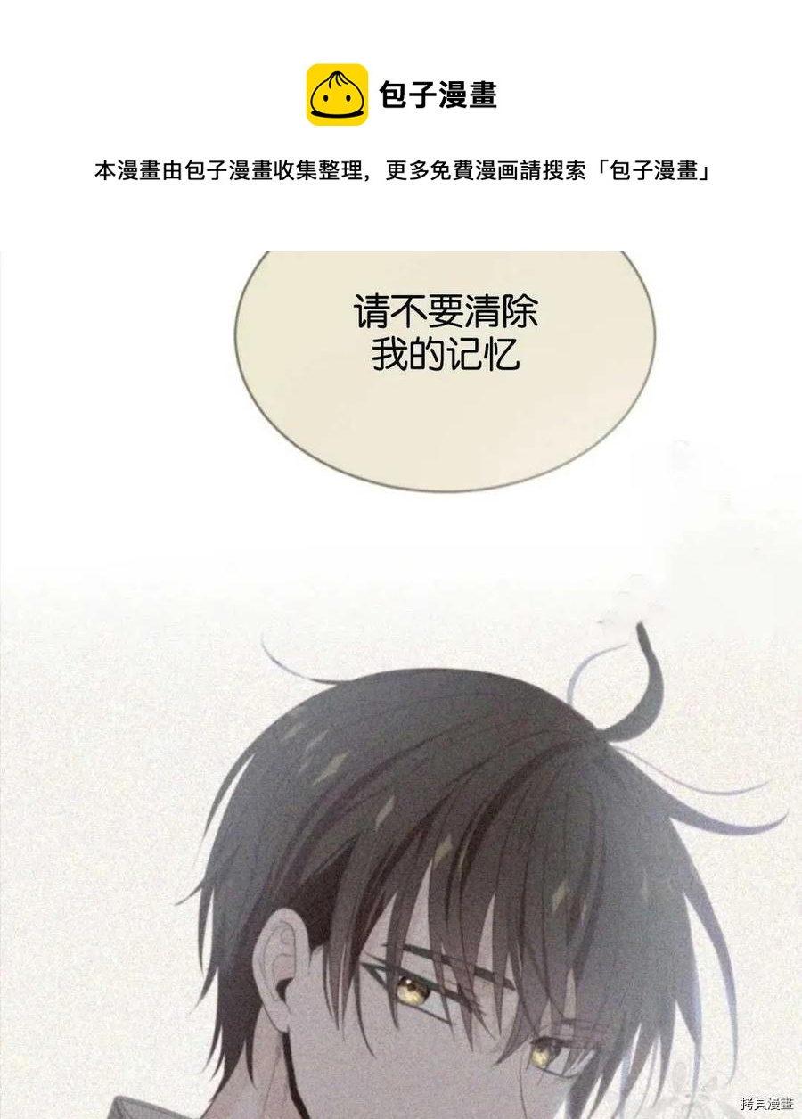 第23话69
