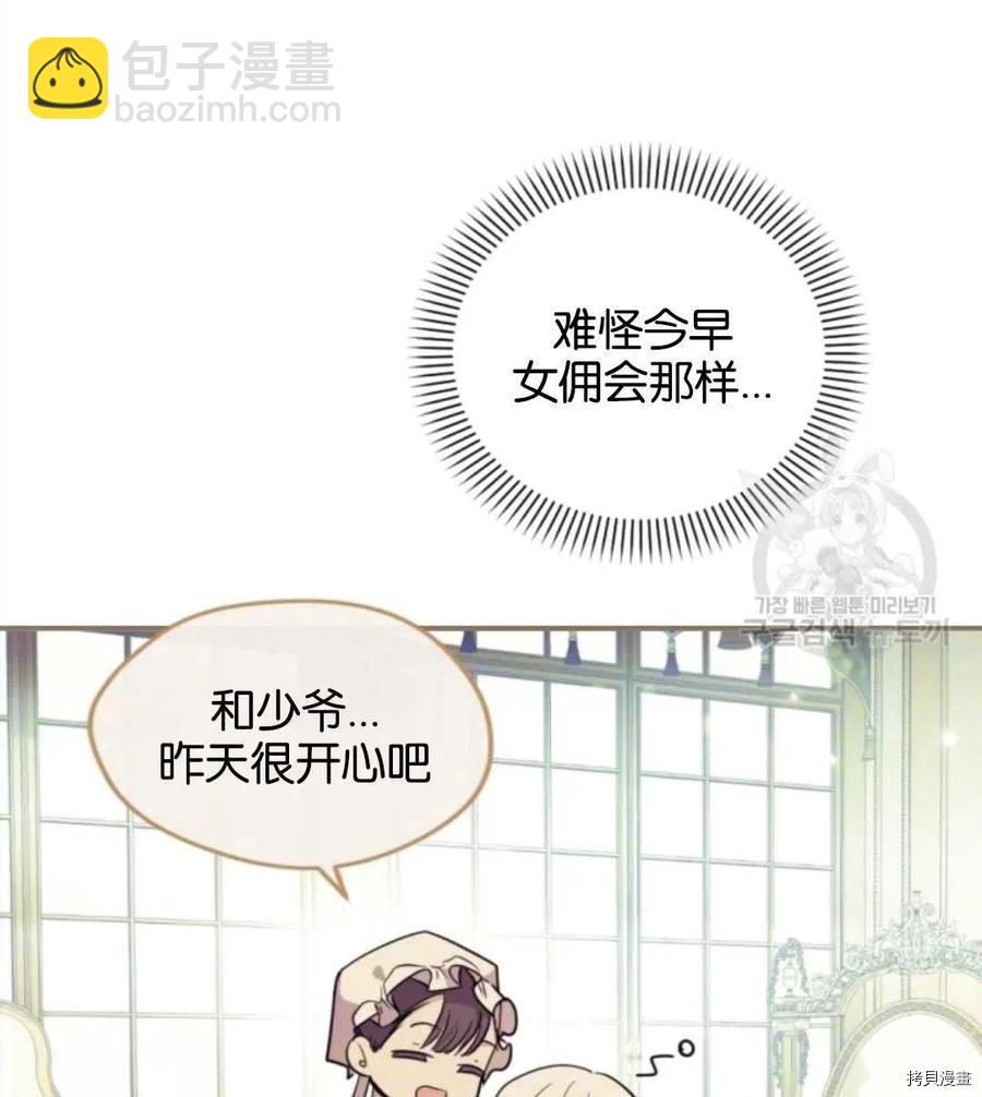 第23话7