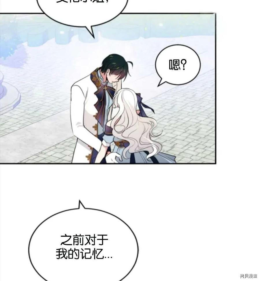 第23话72