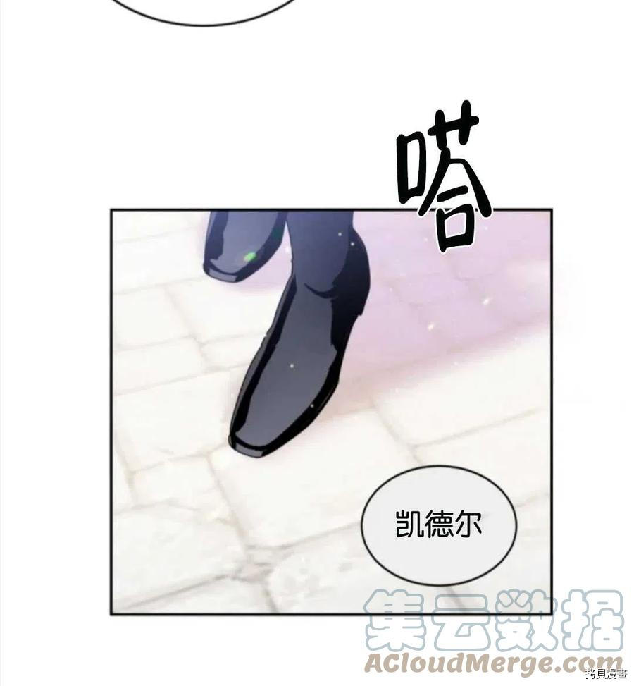 第23话73