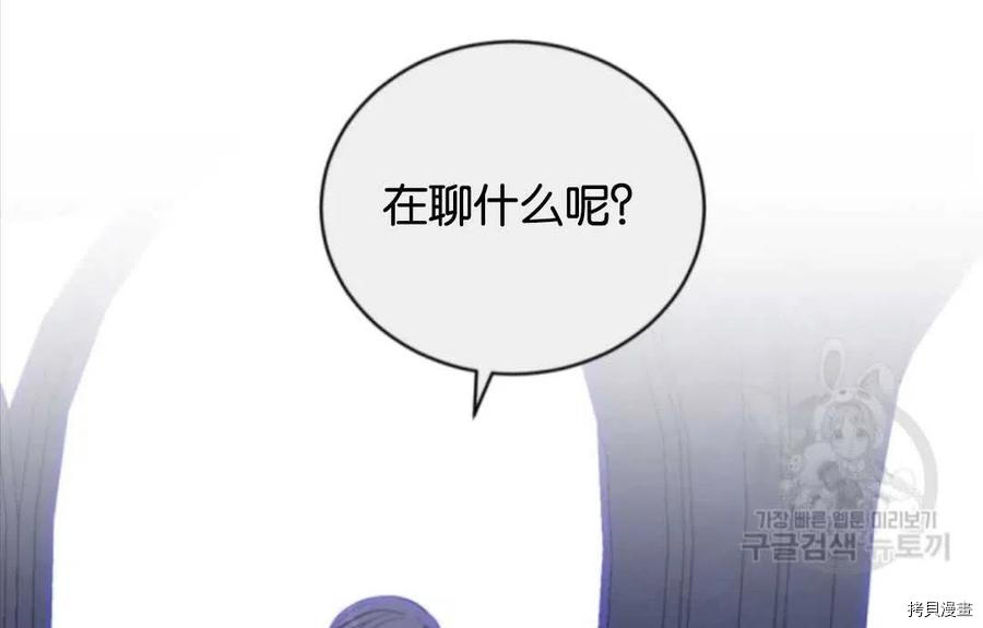 第23话74