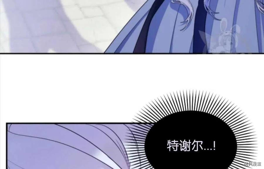第23话78