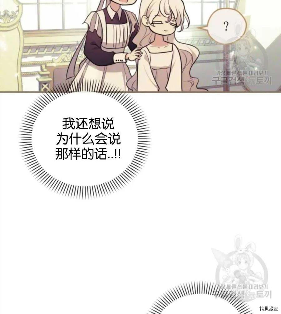 第23话8
