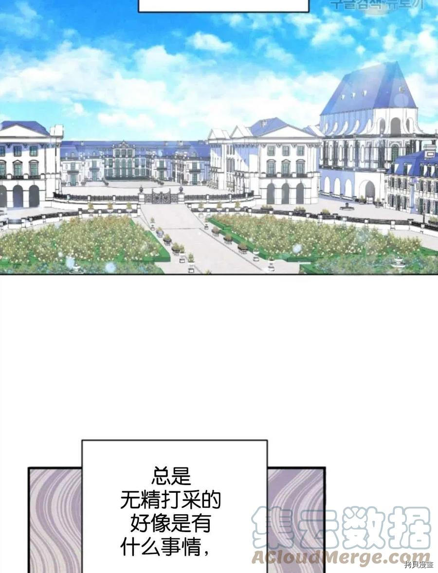 第51话18