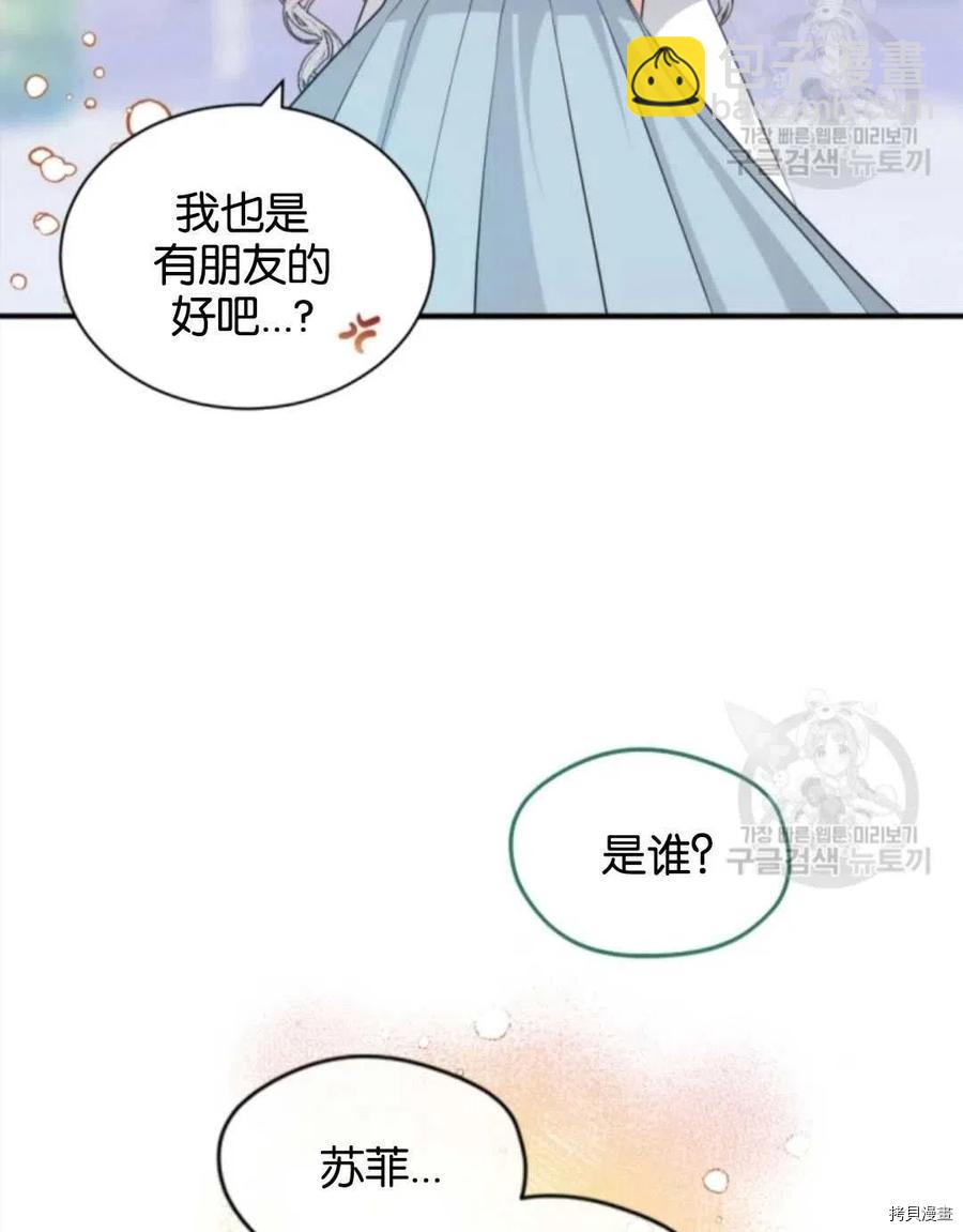 第59话50