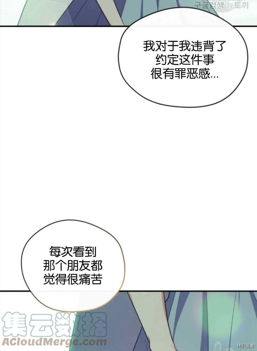第59话55